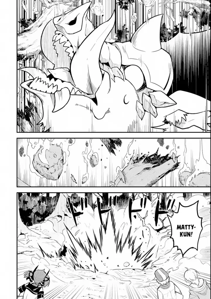 image-komik-shikkaku-mon-no-saikyou-kenja-sekai-saikyou-no-kenja-ga-sara-ni-tsuyokunaru-tame-ni-tensei-shimashita-chapter-24-30/55