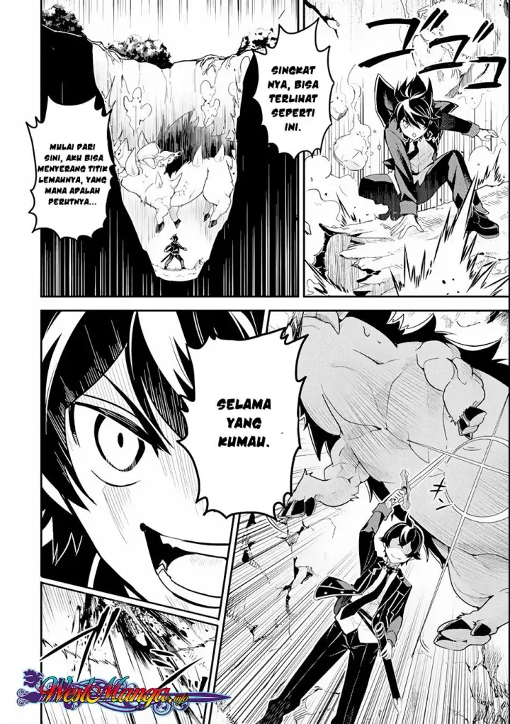image-komik-shikkaku-mon-no-saikyou-kenja-sekai-saikyou-no-kenja-ga-sara-ni-tsuyokunaru-tame-ni-tensei-shimashita-chapter-24-32/55
