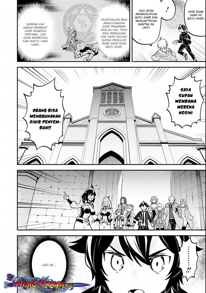 image-komik-shikkaku-mon-no-saikyou-kenja-sekai-saikyou-no-kenja-ga-sara-ni-tsuyokunaru-tame-ni-tensei-shimashita-chapter-25.1-3/36
