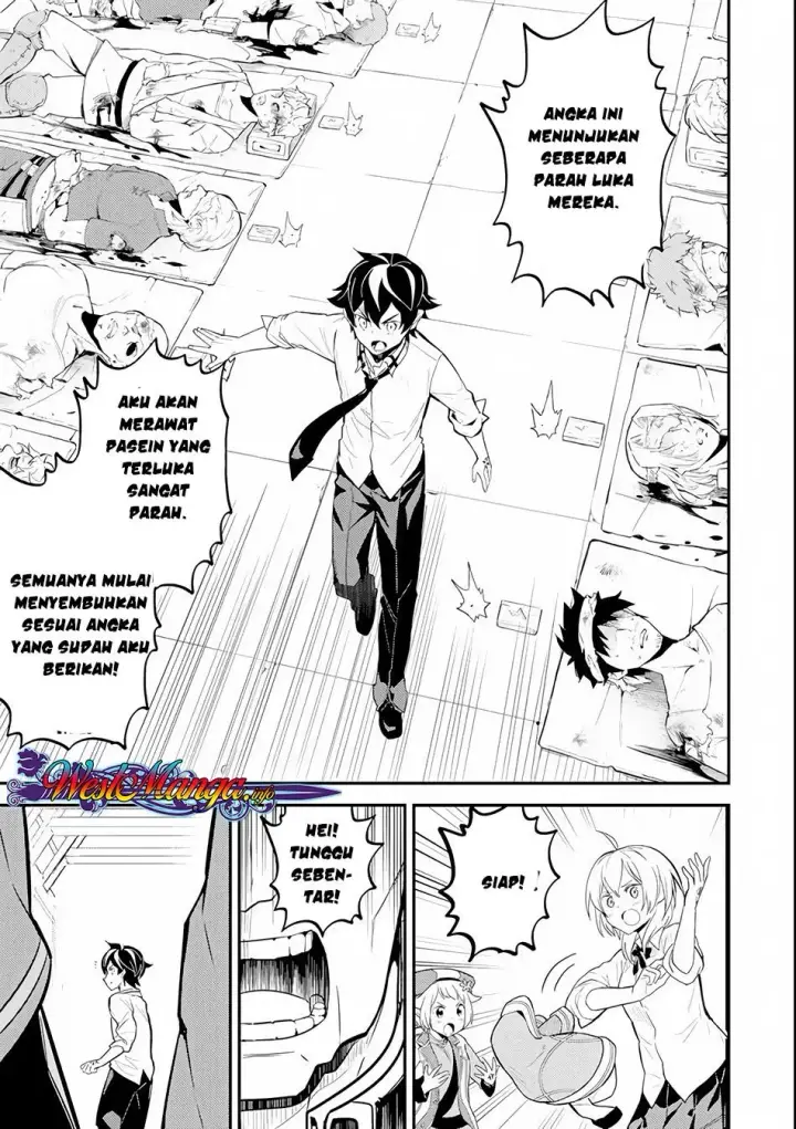 image-komik-shikkaku-mon-no-saikyou-kenja-sekai-saikyou-no-kenja-ga-sara-ni-tsuyokunaru-tame-ni-tensei-shimashita-chapter-25.1-13/36