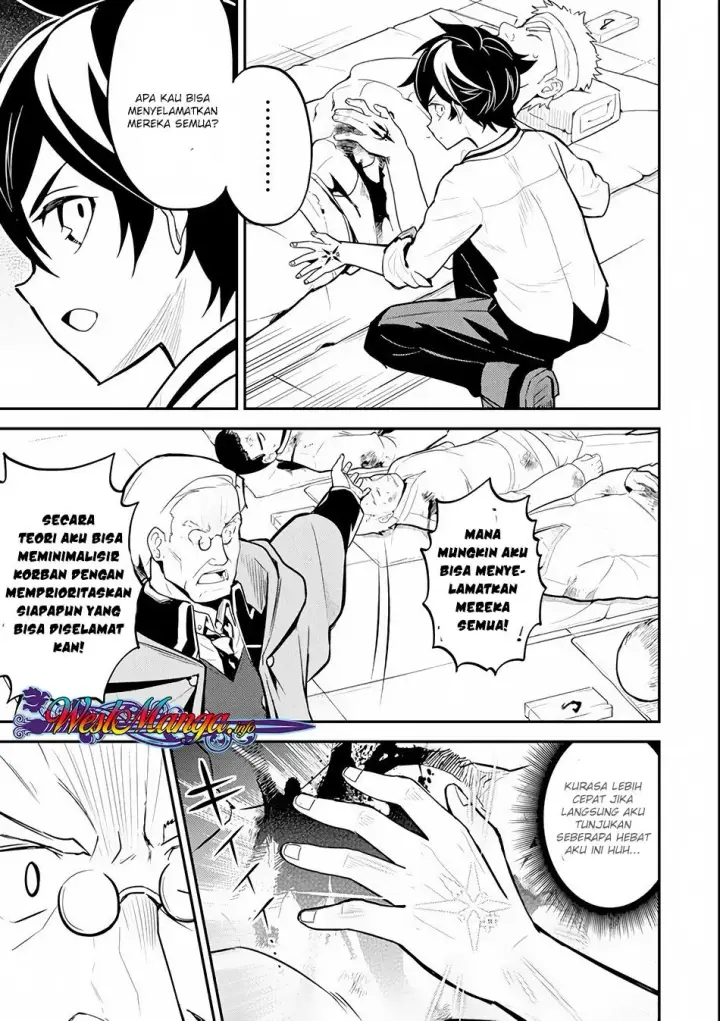 image-komik-shikkaku-mon-no-saikyou-kenja-sekai-saikyou-no-kenja-ga-sara-ni-tsuyokunaru-tame-ni-tensei-shimashita-chapter-25.1-16/36