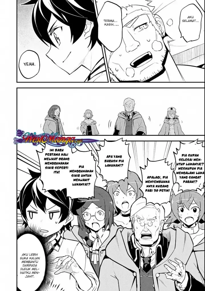 image-komik-shikkaku-mon-no-saikyou-kenja-sekai-saikyou-no-kenja-ga-sara-ni-tsuyokunaru-tame-ni-tensei-shimashita-chapter-25.1-19/36