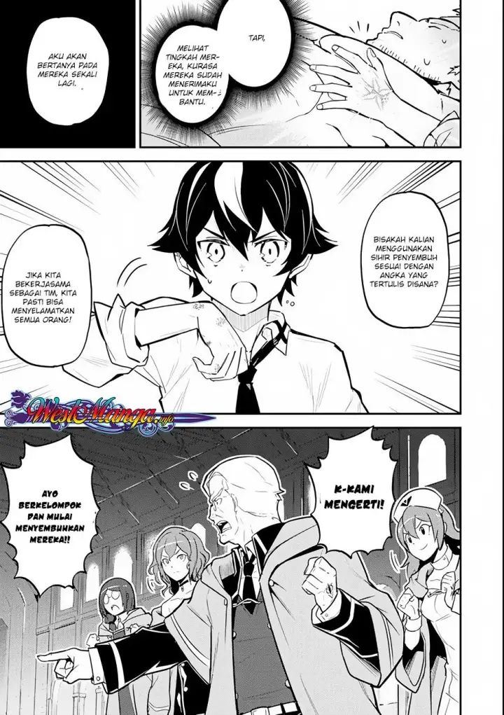 image-komik-shikkaku-mon-no-saikyou-kenja-sekai-saikyou-no-kenja-ga-sara-ni-tsuyokunaru-tame-ni-tensei-shimashita-chapter-25.1-20/36