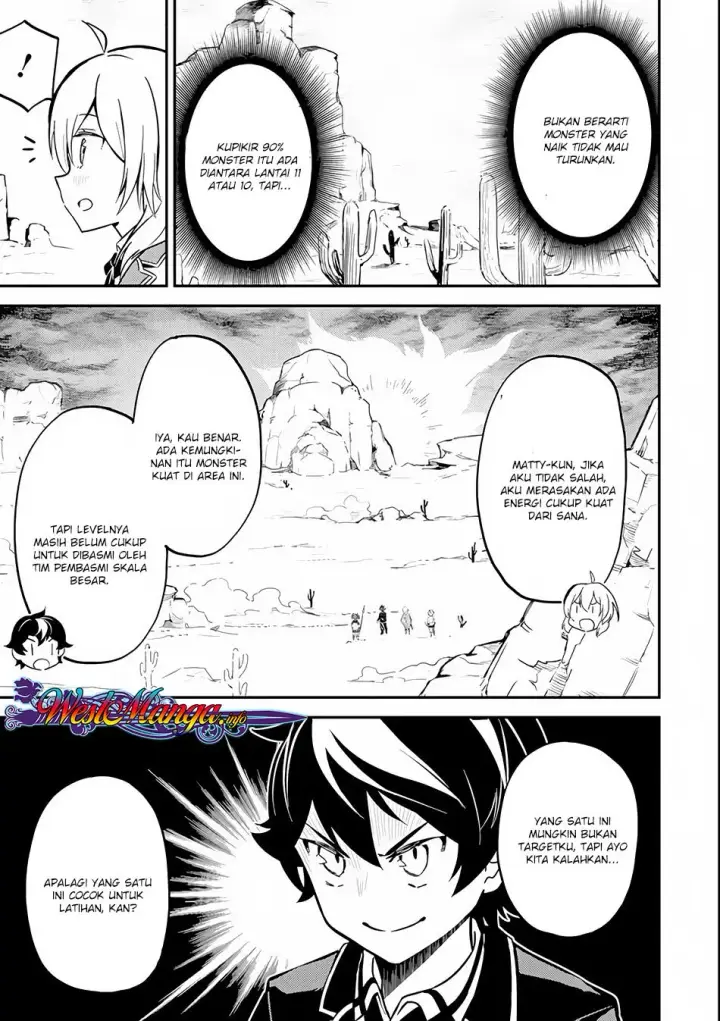 image-komik-shikkaku-mon-no-saikyou-kenja-sekai-saikyou-no-kenja-ga-sara-ni-tsuyokunaru-tame-ni-tensei-shimashita-chapter-25.2-9/34