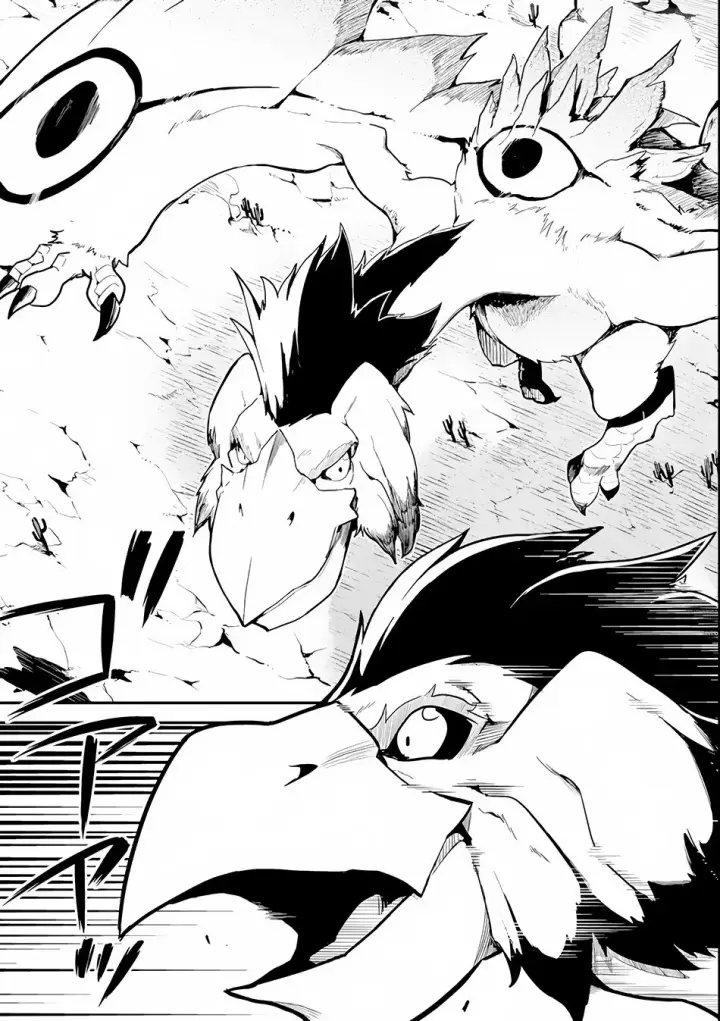 image-komik-shikkaku-mon-no-saikyou-kenja-sekai-saikyou-no-kenja-ga-sara-ni-tsuyokunaru-tame-ni-tensei-shimashita-chapter-25.2-11/34