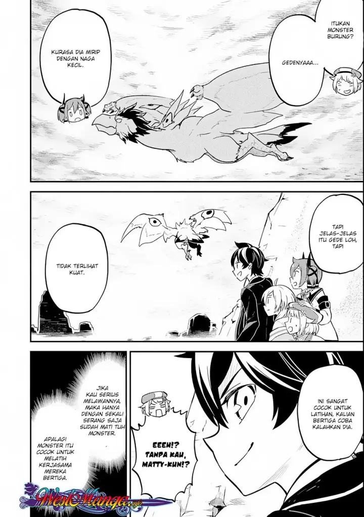 image-komik-shikkaku-mon-no-saikyou-kenja-sekai-saikyou-no-kenja-ga-sara-ni-tsuyokunaru-tame-ni-tensei-shimashita-chapter-25.2-12/34