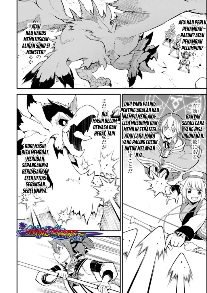 image-komik-shikkaku-mon-no-saikyou-kenja-sekai-saikyou-no-kenja-ga-sara-ni-tsuyokunaru-tame-ni-tensei-shimashita-chapter-25.2-22/34