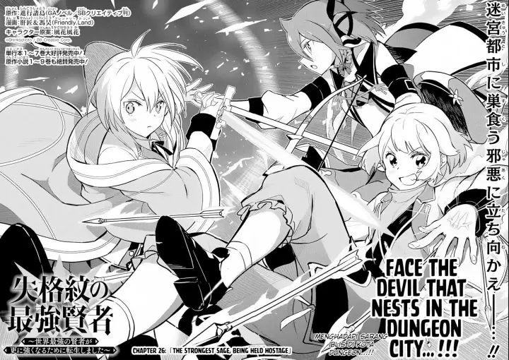 image-komik-shikkaku-mon-no-saikyou-kenja-sekai-saikyou-no-kenja-ga-sara-ni-tsuyokunaru-tame-ni-tensei-shimashita-chapter-26.1-5/32