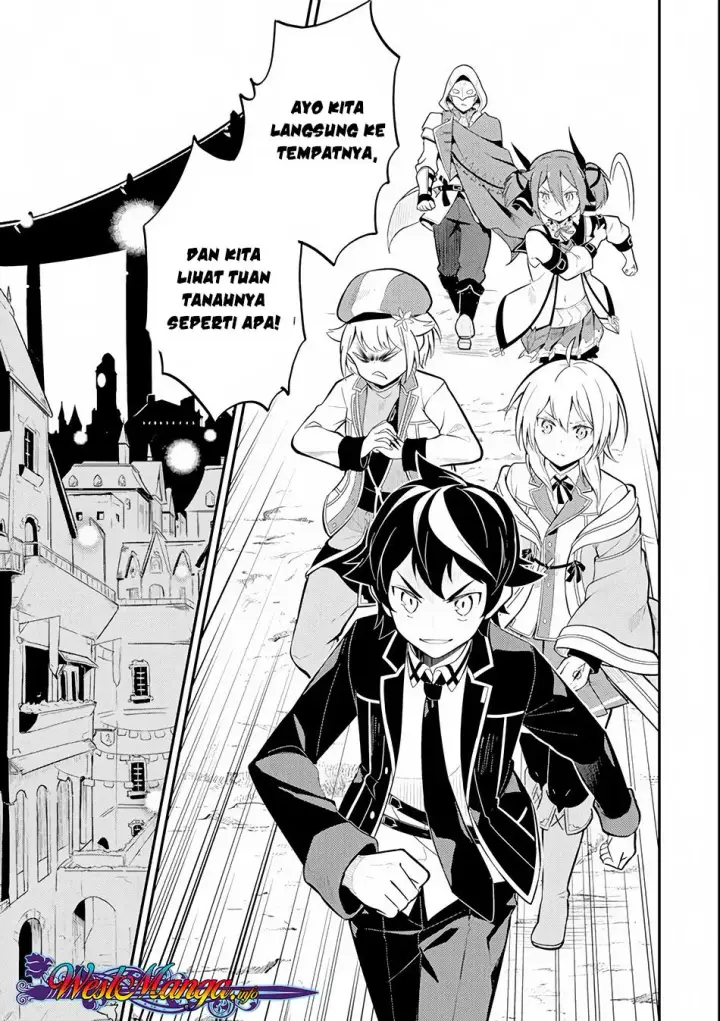 image-komik-shikkaku-mon-no-saikyou-kenja-sekai-saikyou-no-kenja-ga-sara-ni-tsuyokunaru-tame-ni-tensei-shimashita-chapter-26.2-14/32