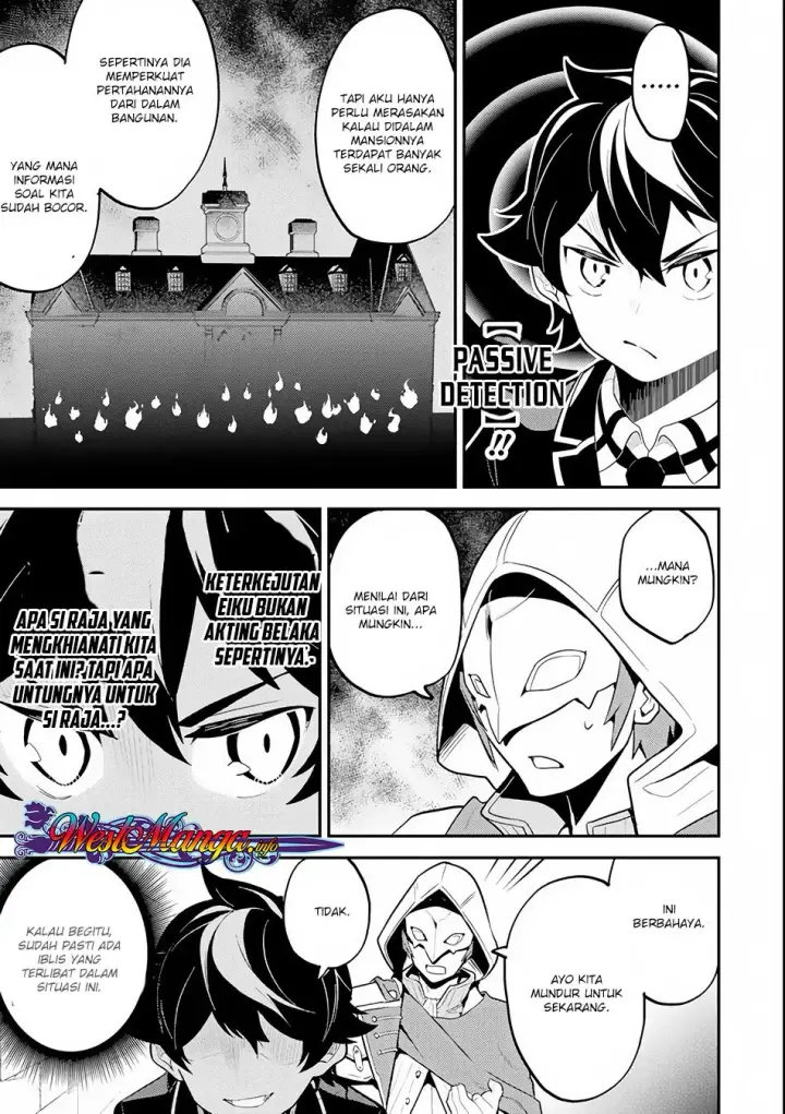 image-komik-shikkaku-mon-no-saikyou-kenja-sekai-saikyou-no-kenja-ga-sara-ni-tsuyokunaru-tame-ni-tensei-shimashita-chapter-26.2-17/32