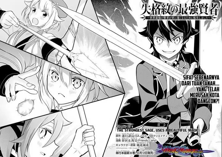 image-komik-shikkaku-mon-no-saikyou-kenja-sekai-saikyou-no-kenja-ga-sara-ni-tsuyokunaru-tame-ni-tensei-shimashita-chapter-27.1-4/30