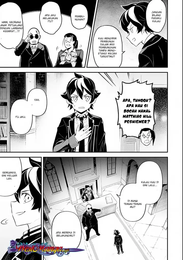 image-komik-shikkaku-mon-no-saikyou-kenja-sekai-saikyou-no-kenja-ga-sara-ni-tsuyokunaru-tame-ni-tensei-shimashita-chapter-27.1-8/30