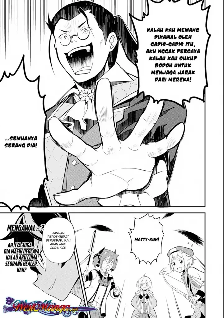 image-komik-shikkaku-mon-no-saikyou-kenja-sekai-saikyou-no-kenja-ga-sara-ni-tsuyokunaru-tame-ni-tensei-shimashita-chapter-27.1-10/30