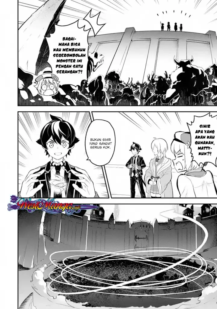 image-komik-shikkaku-mon-no-saikyou-kenja-sekai-saikyou-no-kenja-ga-sara-ni-tsuyokunaru-tame-ni-tensei-shimashita-chapter-28-4/51