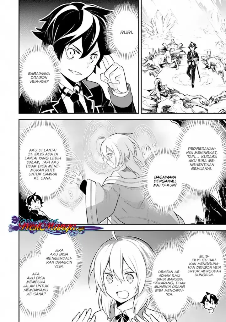 image-komik-shikkaku-mon-no-saikyou-kenja-sekai-saikyou-no-kenja-ga-sara-ni-tsuyokunaru-tame-ni-tensei-shimashita-chapter-28-26/51