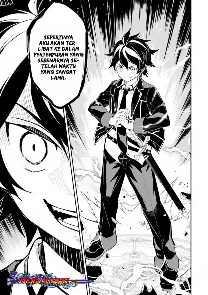 image-komik-shikkaku-mon-no-saikyou-kenja-sekai-saikyou-no-kenja-ga-sara-ni-tsuyokunaru-tame-ni-tensei-shimashita-chapter-28-33/51