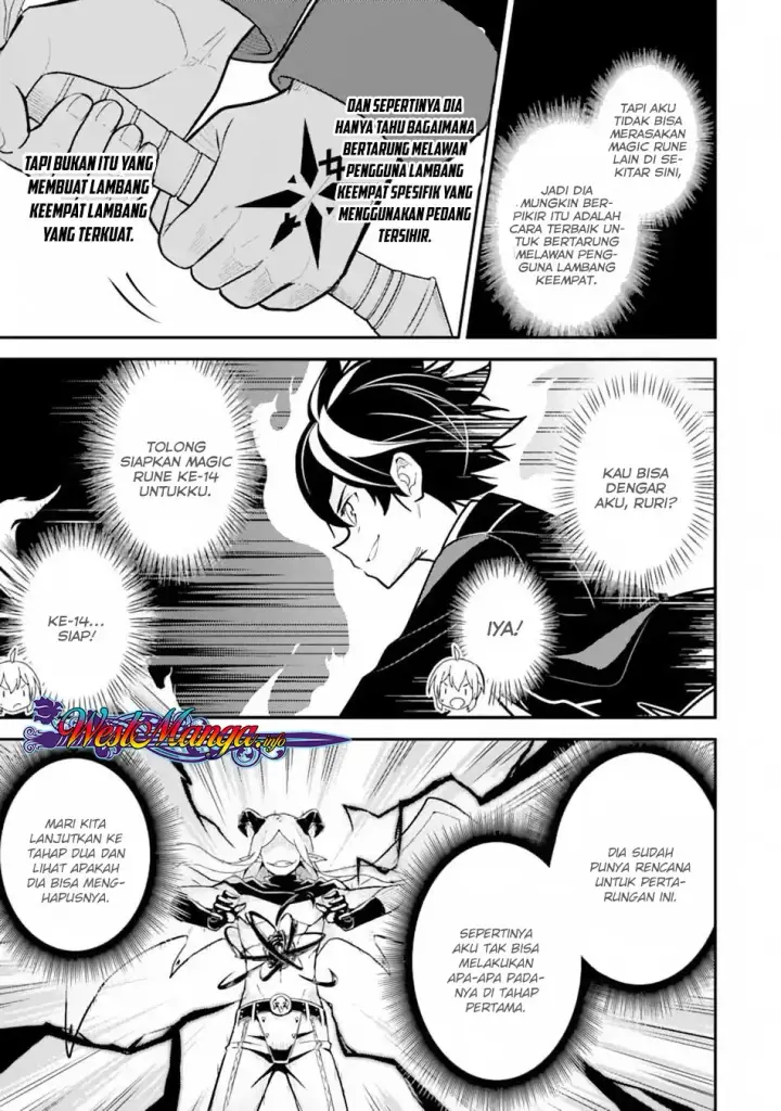 image-komik-shikkaku-mon-no-saikyou-kenja-sekai-saikyou-no-kenja-ga-sara-ni-tsuyokunaru-tame-ni-tensei-shimashita-chapter-28-48/51