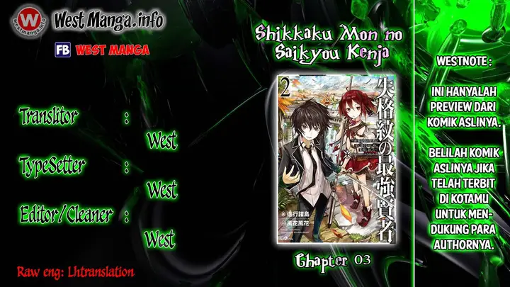 image-komik-shikkaku-mon-no-saikyou-kenja-sekai-saikyou-no-kenja-ga-sara-ni-tsuyokunaru-tame-ni-tensei-shimashita-chapter-3-2/50