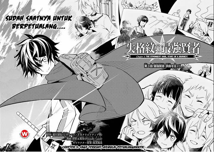 image-komik-shikkaku-mon-no-saikyou-kenja-sekai-saikyou-no-kenja-ga-sara-ni-tsuyokunaru-tame-ni-tensei-shimashita-chapter-3-7/50