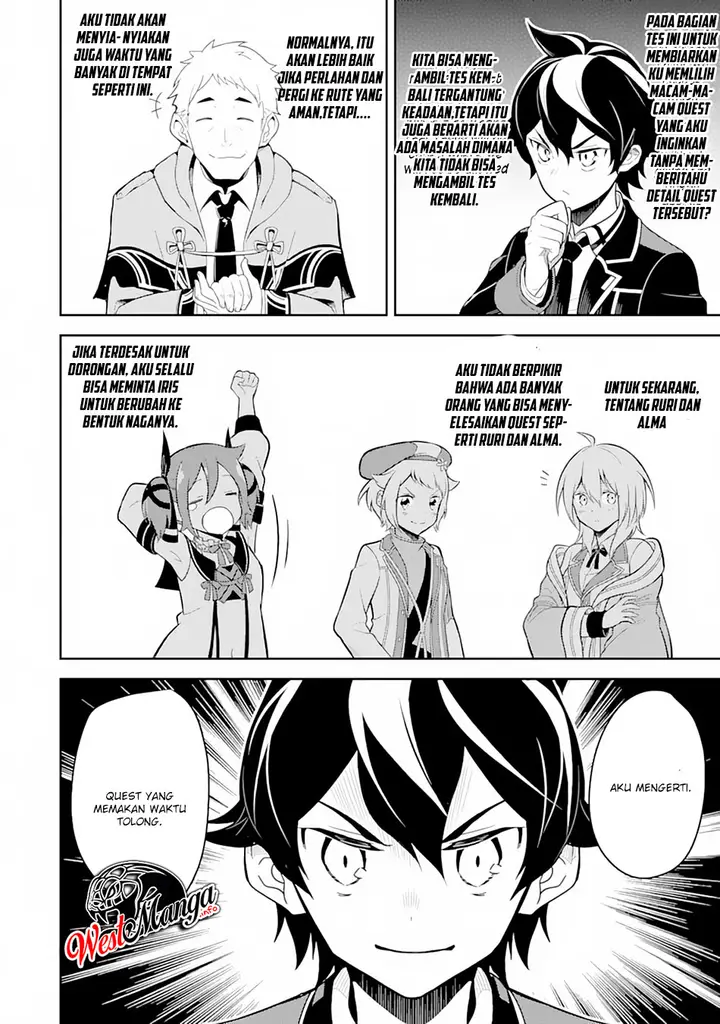 image-komik-shikkaku-mon-no-saikyou-kenja-sekai-saikyou-no-kenja-ga-sara-ni-tsuyokunaru-tame-ni-tensei-shimashita-chapter-31-9/60
