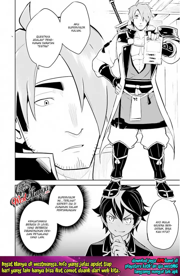 image-komik-shikkaku-mon-no-saikyou-kenja-sekai-saikyou-no-kenja-ga-sara-ni-tsuyokunaru-tame-ni-tensei-shimashita-chapter-31-13/60