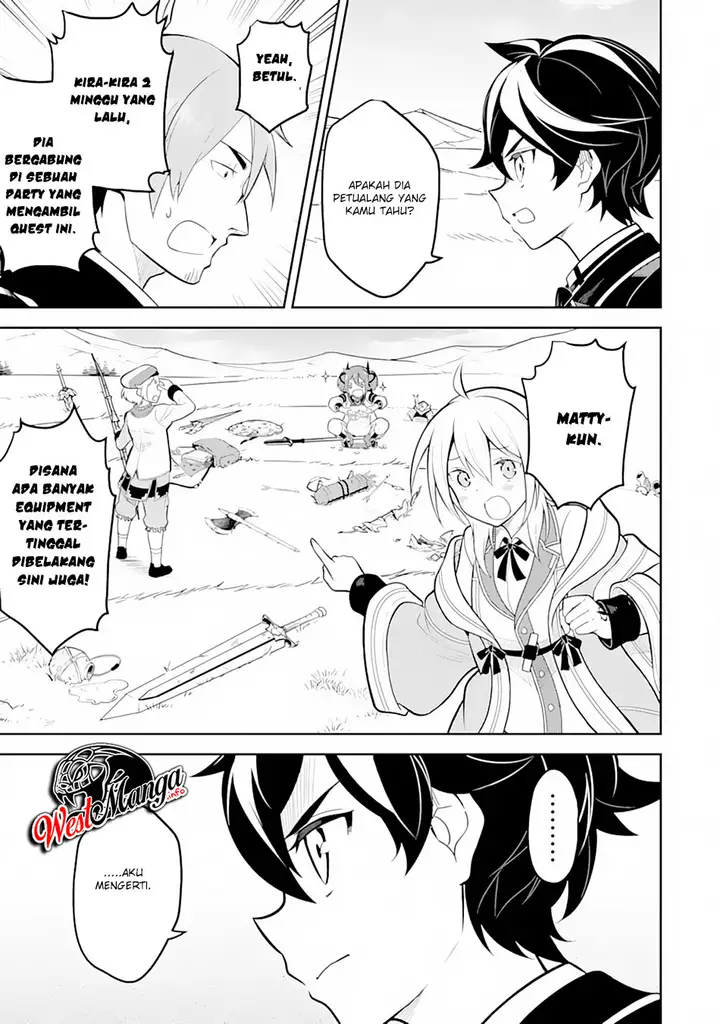 image-komik-shikkaku-mon-no-saikyou-kenja-sekai-saikyou-no-kenja-ga-sara-ni-tsuyokunaru-tame-ni-tensei-shimashita-chapter-31-25/60