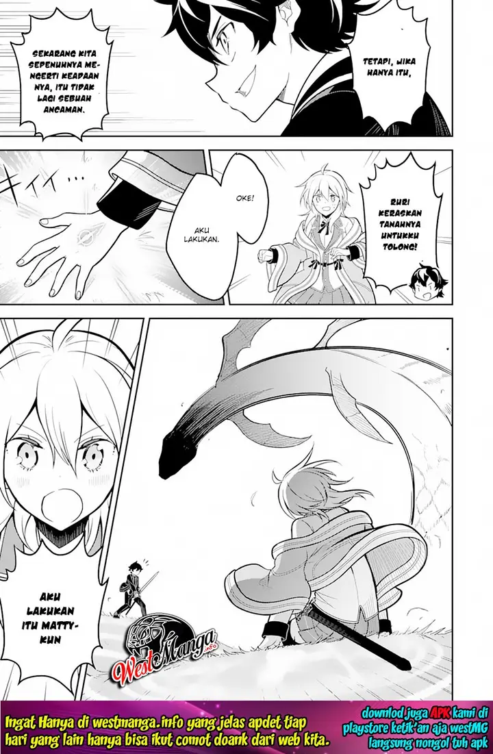 image-komik-shikkaku-mon-no-saikyou-kenja-sekai-saikyou-no-kenja-ga-sara-ni-tsuyokunaru-tame-ni-tensei-shimashita-chapter-31-33/60
