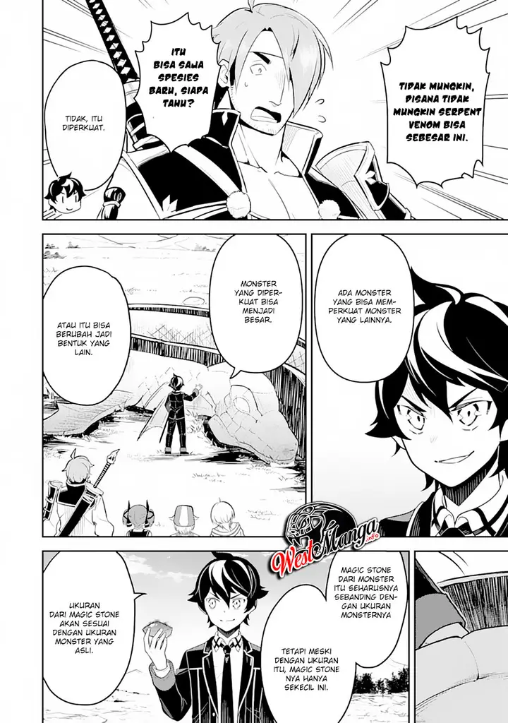 image-komik-shikkaku-mon-no-saikyou-kenja-sekai-saikyou-no-kenja-ga-sara-ni-tsuyokunaru-tame-ni-tensei-shimashita-chapter-31-44/60