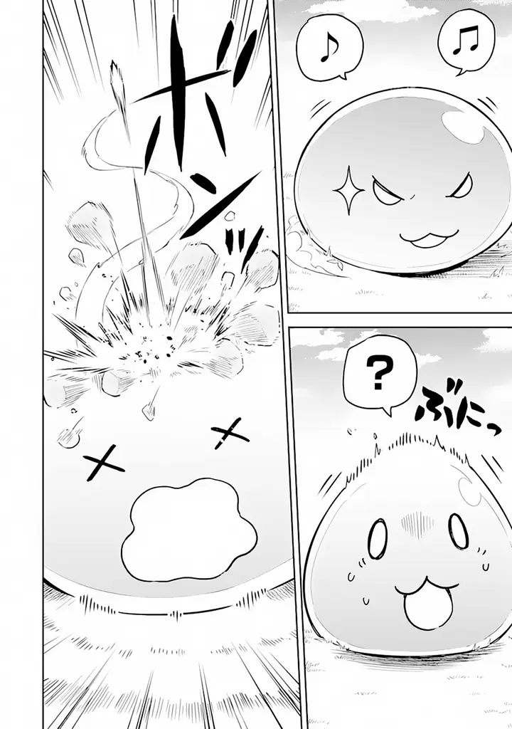 image-komik-shikkaku-mon-no-saikyou-kenja-sekai-saikyou-no-kenja-ga-sara-ni-tsuyokunaru-tame-ni-tensei-shimashita-chapter-31-52/60