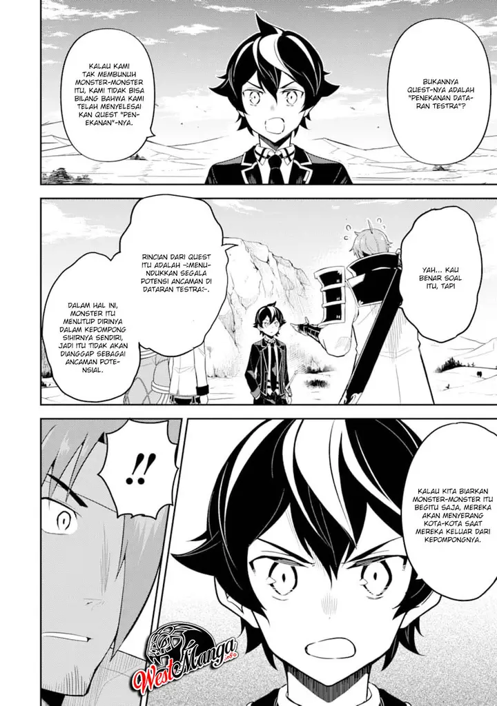 image-komik-shikkaku-mon-no-saikyou-kenja-sekai-saikyou-no-kenja-ga-sara-ni-tsuyokunaru-tame-ni-tensei-shimashita-chapter-32-5/46