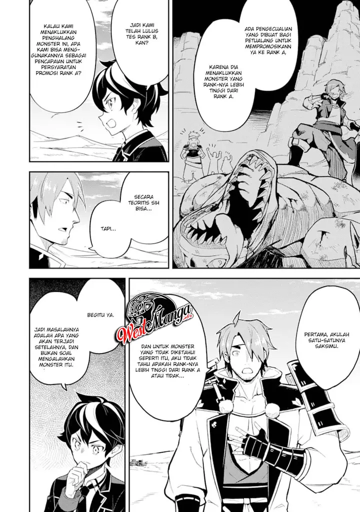 image-komik-shikkaku-mon-no-saikyou-kenja-sekai-saikyou-no-kenja-ga-sara-ni-tsuyokunaru-tame-ni-tensei-shimashita-chapter-32-9/46