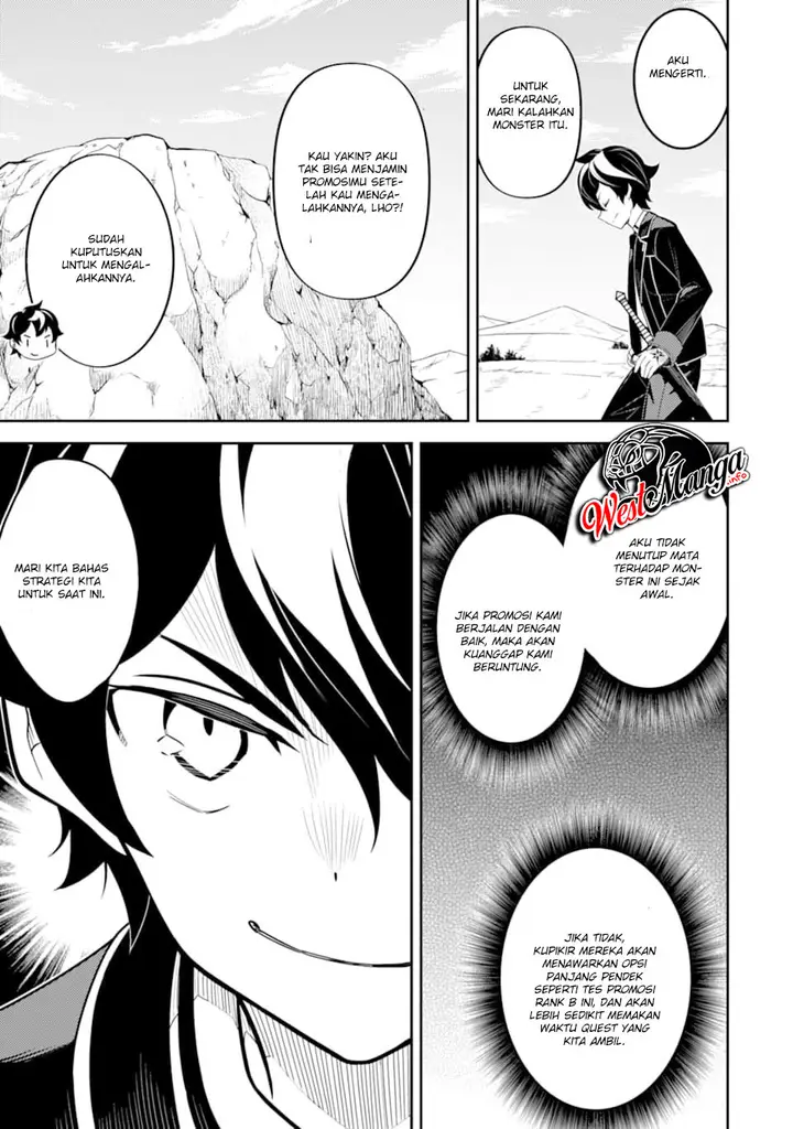 image-komik-shikkaku-mon-no-saikyou-kenja-sekai-saikyou-no-kenja-ga-sara-ni-tsuyokunaru-tame-ni-tensei-shimashita-chapter-32-10/46