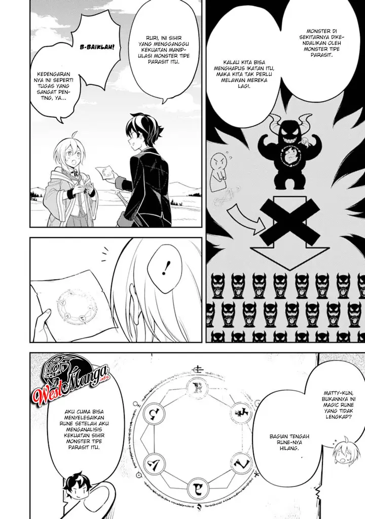 image-komik-shikkaku-mon-no-saikyou-kenja-sekai-saikyou-no-kenja-ga-sara-ni-tsuyokunaru-tame-ni-tensei-shimashita-chapter-32-13/46