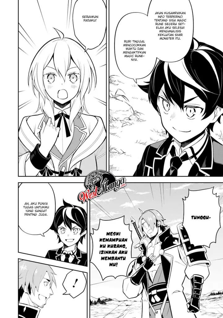 image-komik-shikkaku-mon-no-saikyou-kenja-sekai-saikyou-no-kenja-ga-sara-ni-tsuyokunaru-tame-ni-tensei-shimashita-chapter-32-15/46