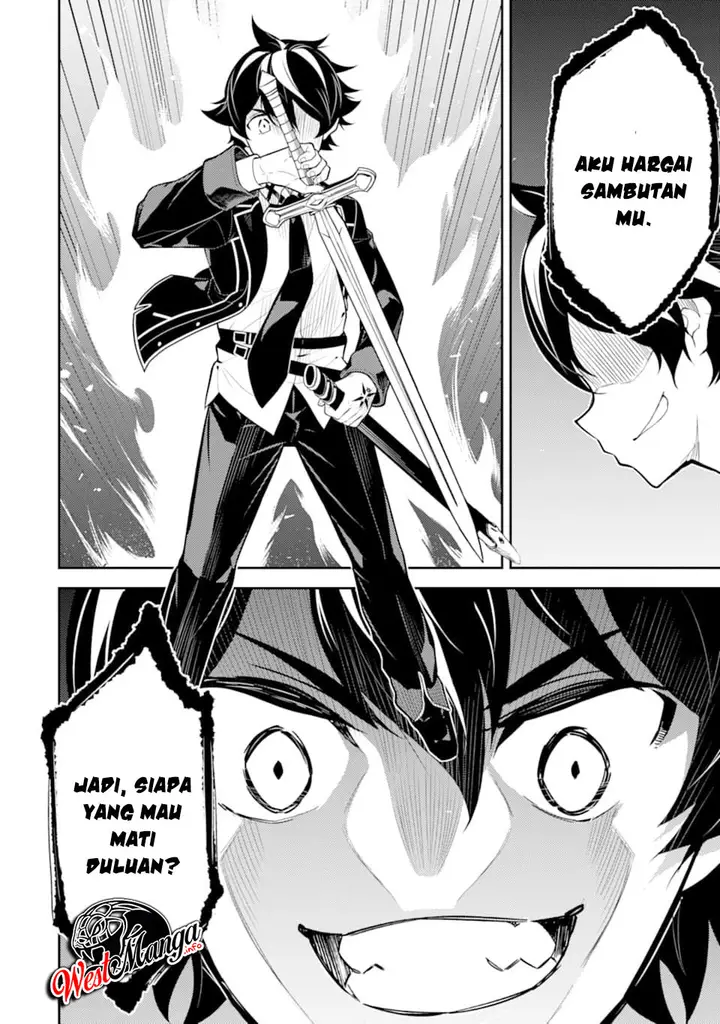 image-komik-shikkaku-mon-no-saikyou-kenja-sekai-saikyou-no-kenja-ga-sara-ni-tsuyokunaru-tame-ni-tensei-shimashita-chapter-32-27/46