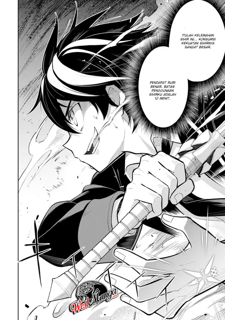 image-komik-shikkaku-mon-no-saikyou-kenja-sekai-saikyou-no-kenja-ga-sara-ni-tsuyokunaru-tame-ni-tensei-shimashita-chapter-32-44/46
