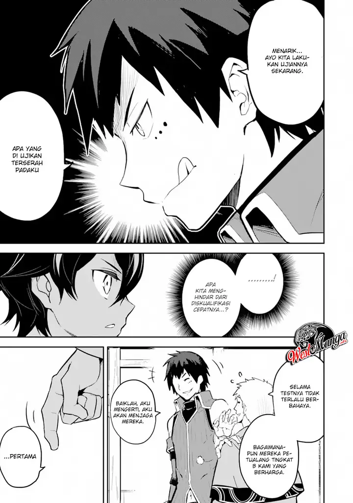 image-komik-shikkaku-mon-no-saikyou-kenja-sekai-saikyou-no-kenja-ga-sara-ni-tsuyokunaru-tame-ni-tensei-shimashita-chapter-33.2-27/34