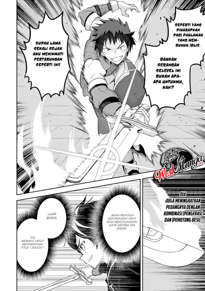 image-komik-shikkaku-mon-no-saikyou-kenja-sekai-saikyou-no-kenja-ga-sara-ni-tsuyokunaru-tame-ni-tensei-shimashita-chapter-34.1-10/31