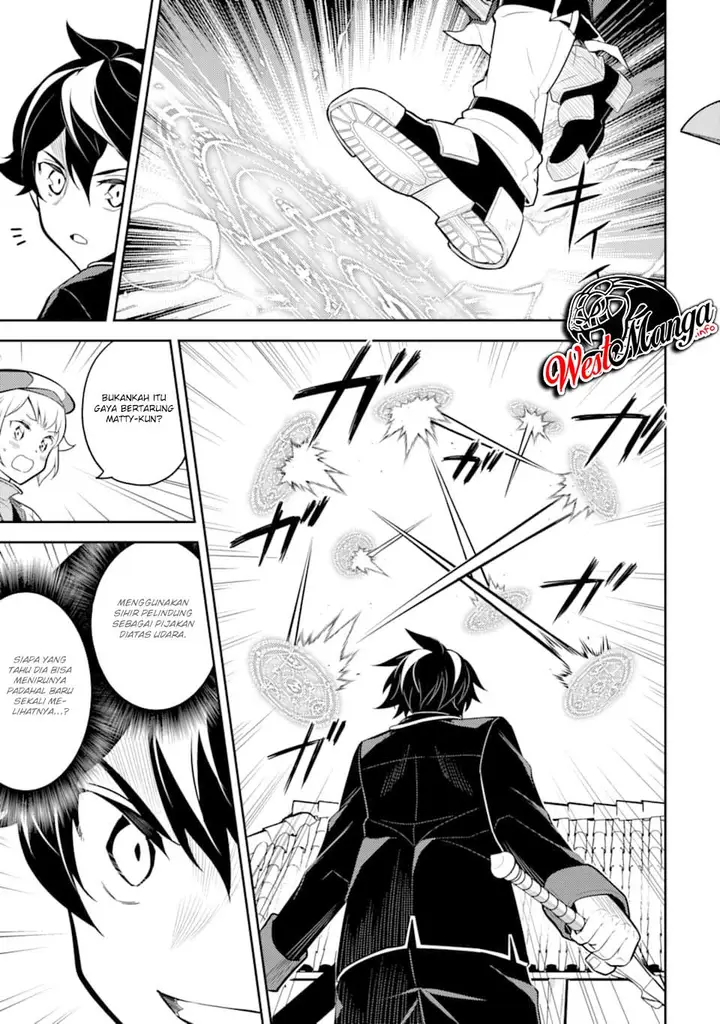image-komik-shikkaku-mon-no-saikyou-kenja-sekai-saikyou-no-kenja-ga-sara-ni-tsuyokunaru-tame-ni-tensei-shimashita-chapter-34.1-21/31