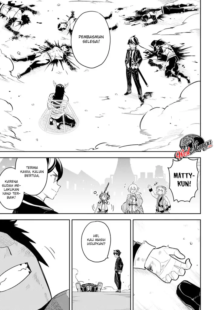 image-komik-shikkaku-mon-no-saikyou-kenja-sekai-saikyou-no-kenja-ga-sara-ni-tsuyokunaru-tame-ni-tensei-shimashita-chapter-37.2-1/37