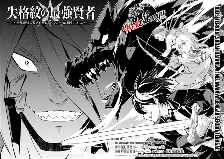 image-komik-shikkaku-mon-no-saikyou-kenja-sekai-saikyou-no-kenja-ga-sara-ni-tsuyokunaru-tame-ni-tensei-shimashita-chapter-39.1-4/28