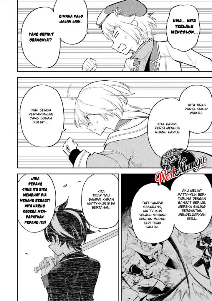 image-komik-shikkaku-mon-no-saikyou-kenja-sekai-saikyou-no-kenja-ga-sara-ni-tsuyokunaru-tame-ni-tensei-shimashita-chapter-39.1-7/28