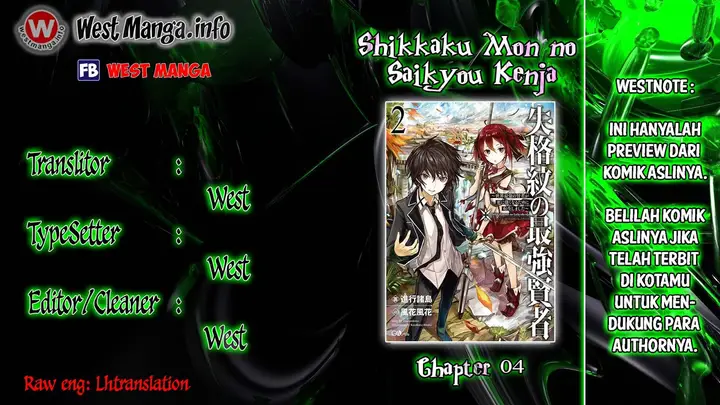 image-komik-shikkaku-mon-no-saikyou-kenja-sekai-saikyou-no-kenja-ga-sara-ni-tsuyokunaru-tame-ni-tensei-shimashita-chapter-4-2/49