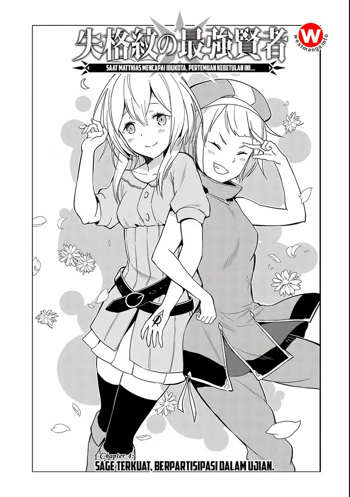 image-komik-shikkaku-mon-no-saikyou-kenja-sekai-saikyou-no-kenja-ga-sara-ni-tsuyokunaru-tame-ni-tensei-shimashita-chapter-4-4/49