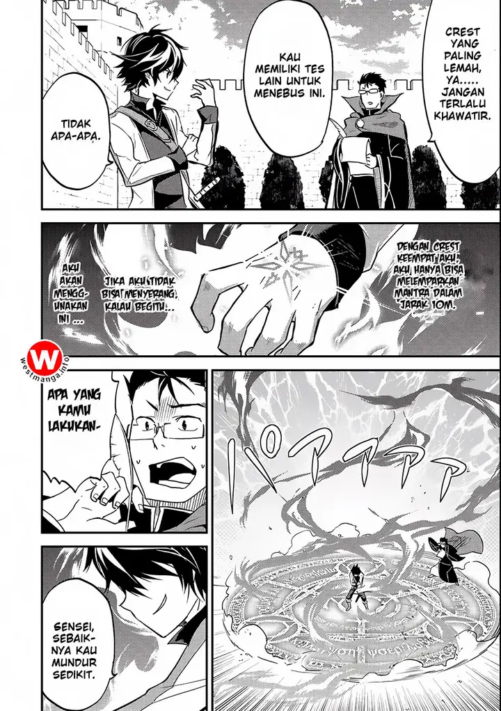 image-komik-shikkaku-mon-no-saikyou-kenja-sekai-saikyou-no-kenja-ga-sara-ni-tsuyokunaru-tame-ni-tensei-shimashita-chapter-4-39/49