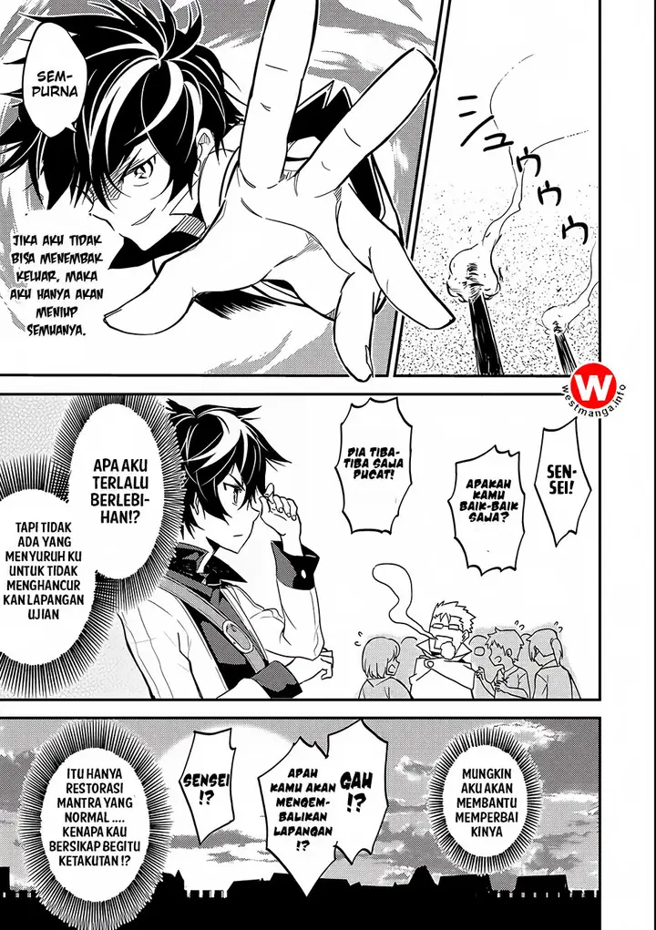 image-komik-shikkaku-mon-no-saikyou-kenja-sekai-saikyou-no-kenja-ga-sara-ni-tsuyokunaru-tame-ni-tensei-shimashita-chapter-4-42/49