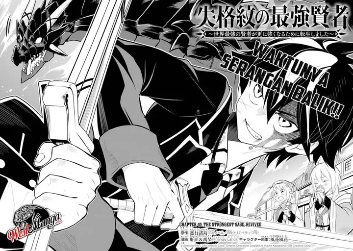 image-komik-shikkaku-mon-no-saikyou-kenja-sekai-saikyou-no-kenja-ga-sara-ni-tsuyokunaru-tame-ni-tensei-shimashita-chapter-40-4/57