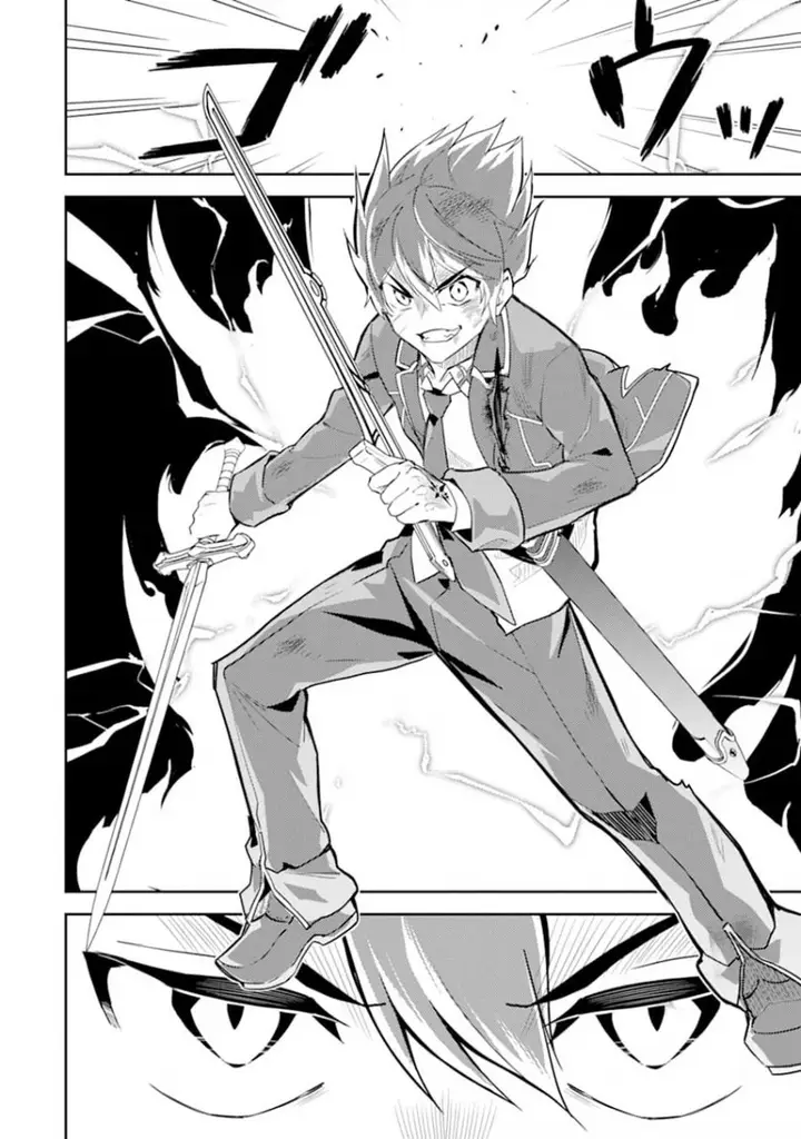 image-komik-shikkaku-mon-no-saikyou-kenja-sekai-saikyou-no-kenja-ga-sara-ni-tsuyokunaru-tame-ni-tensei-shimashita-chapter-40-5/57