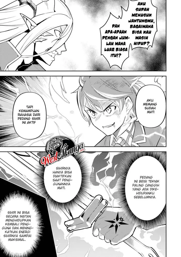 image-komik-shikkaku-mon-no-saikyou-kenja-sekai-saikyou-no-kenja-ga-sara-ni-tsuyokunaru-tame-ni-tensei-shimashita-chapter-40-6/57