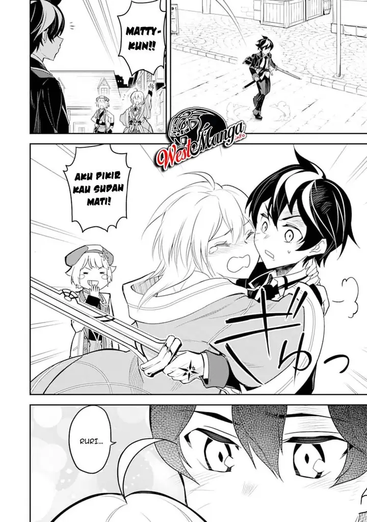 image-komik-shikkaku-mon-no-saikyou-kenja-sekai-saikyou-no-kenja-ga-sara-ni-tsuyokunaru-tame-ni-tensei-shimashita-chapter-40-15/57